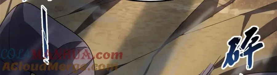 261 阿呆出手72