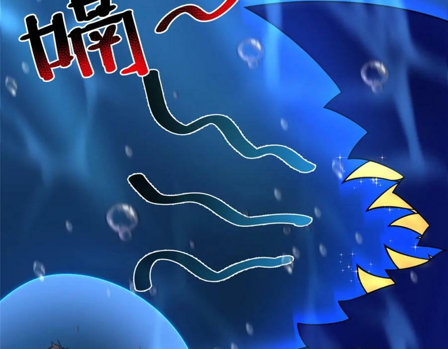 208 胖大海的牙套7