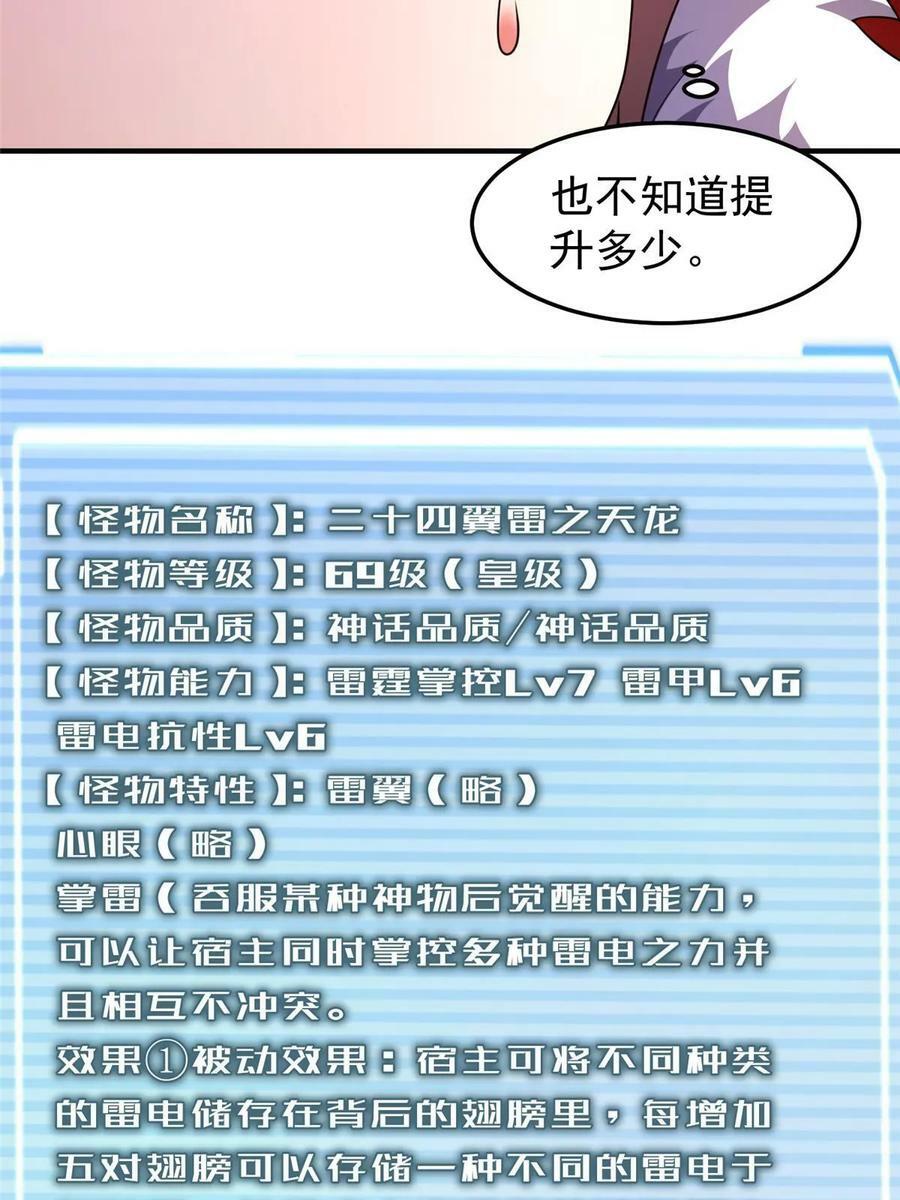 185 取名黑娃！4