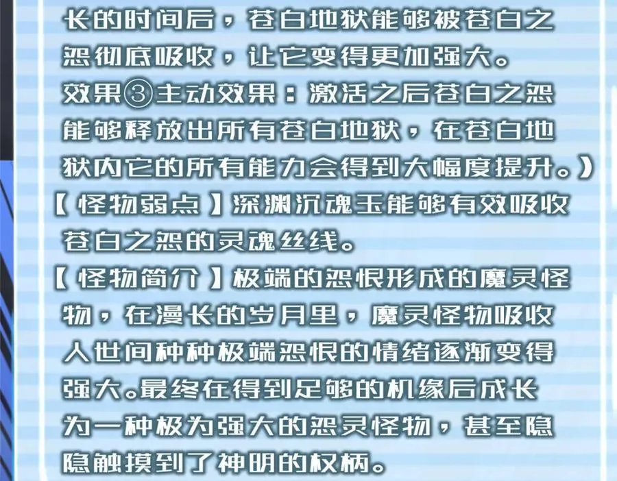 283 苍白之怨7