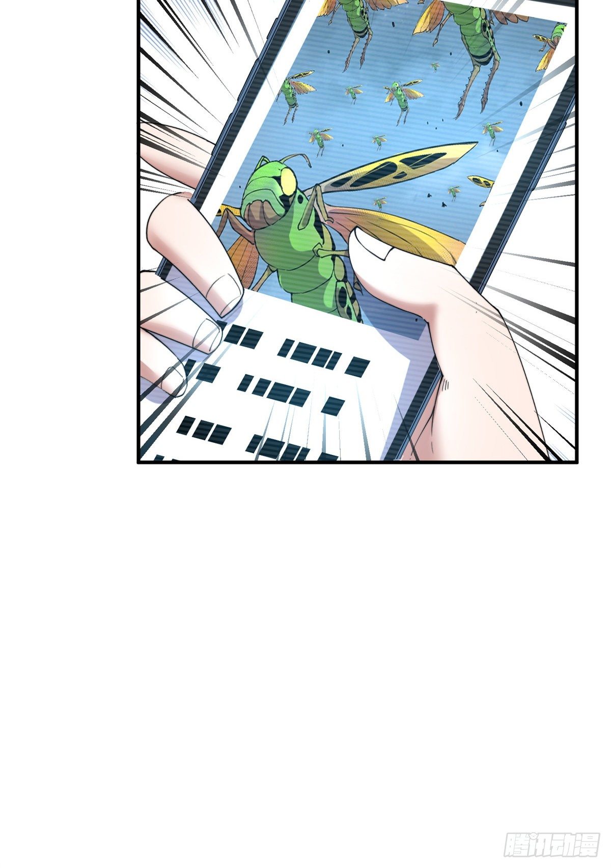 036 蝗潮45