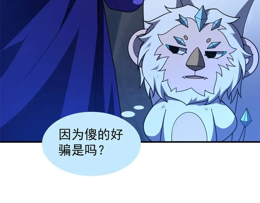 306 暴风前的平静30