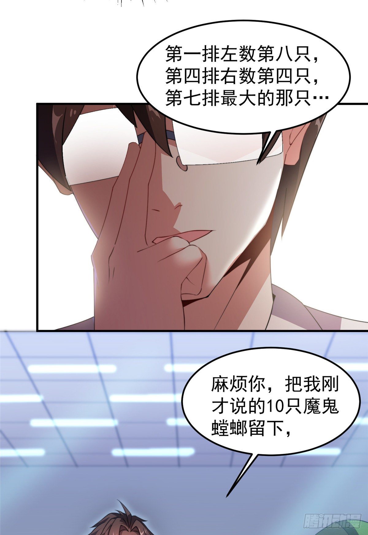 017 恐怖残暴蛛43