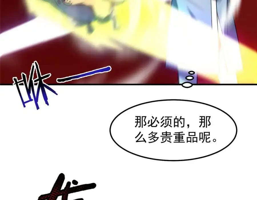 255 融合81