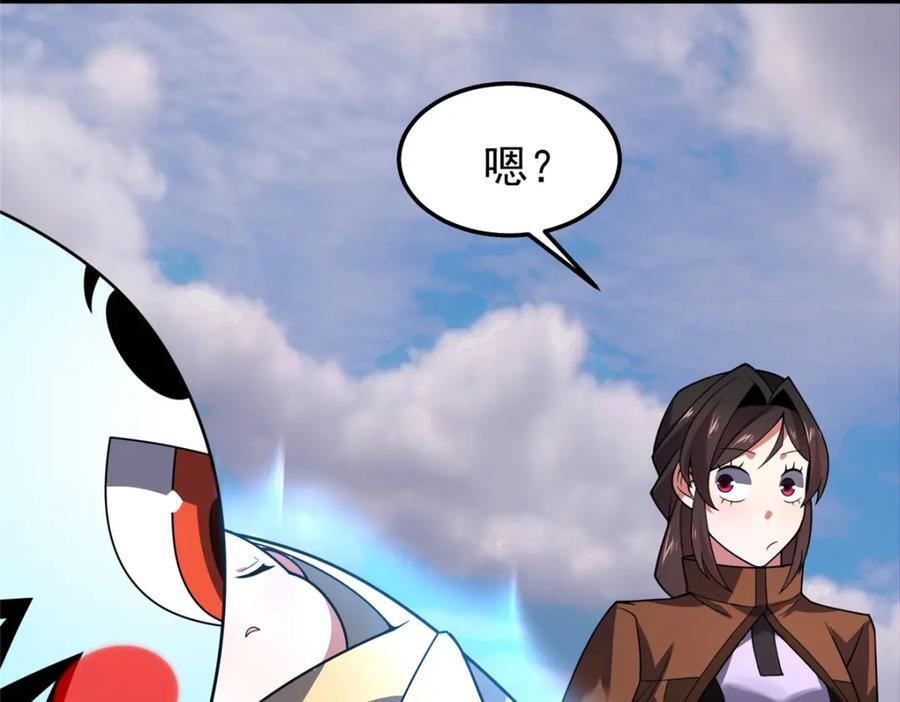 237 你们有孩子了？！107