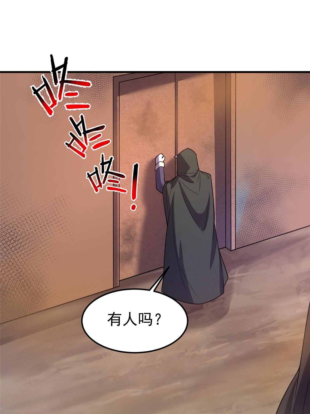 145 第十只御兽62
