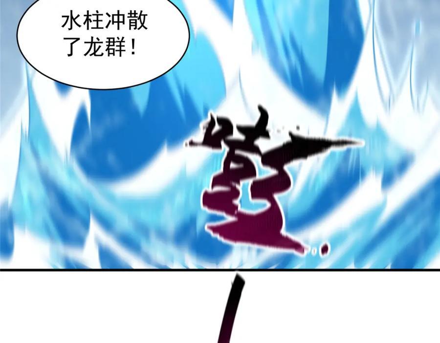 229 金刚神武鸭38
