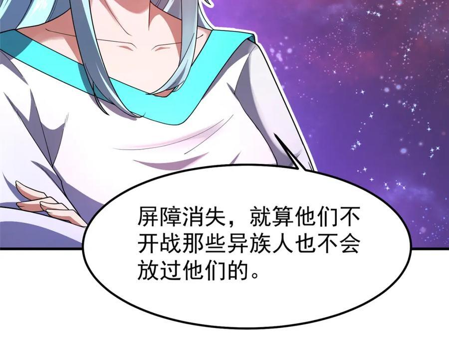 232 我是你老祖宗89