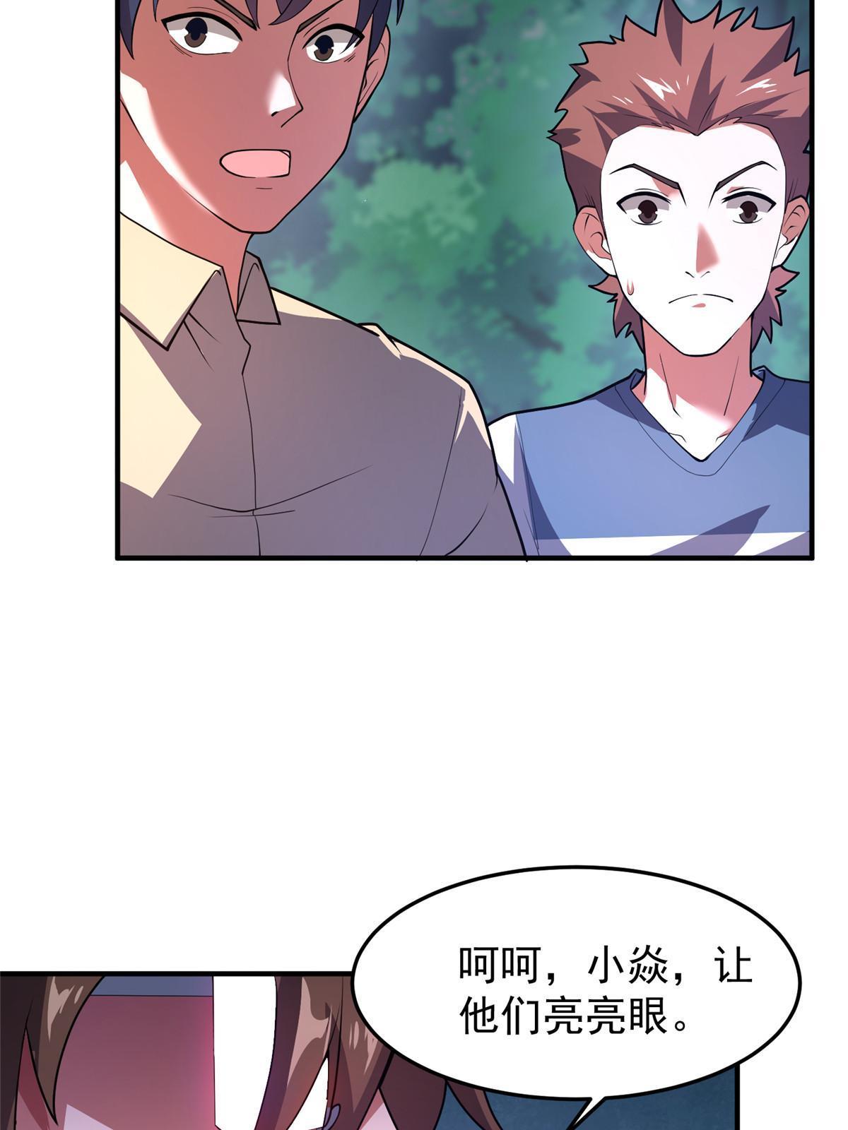 135 绿林沼泽红眼鳄王52