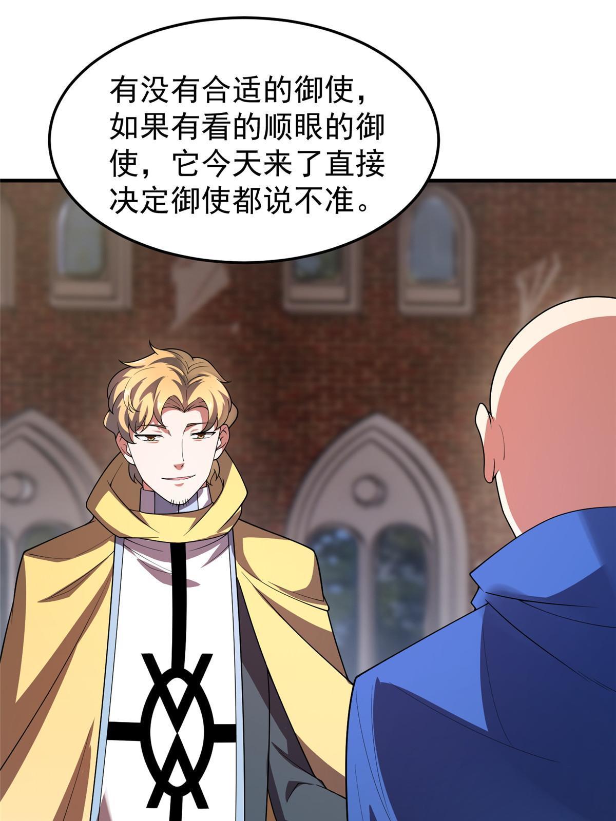 146 幻光银翼蝶33