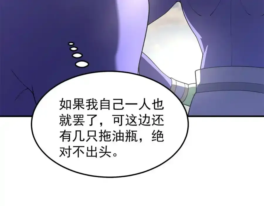 270 明玉天尊兽143