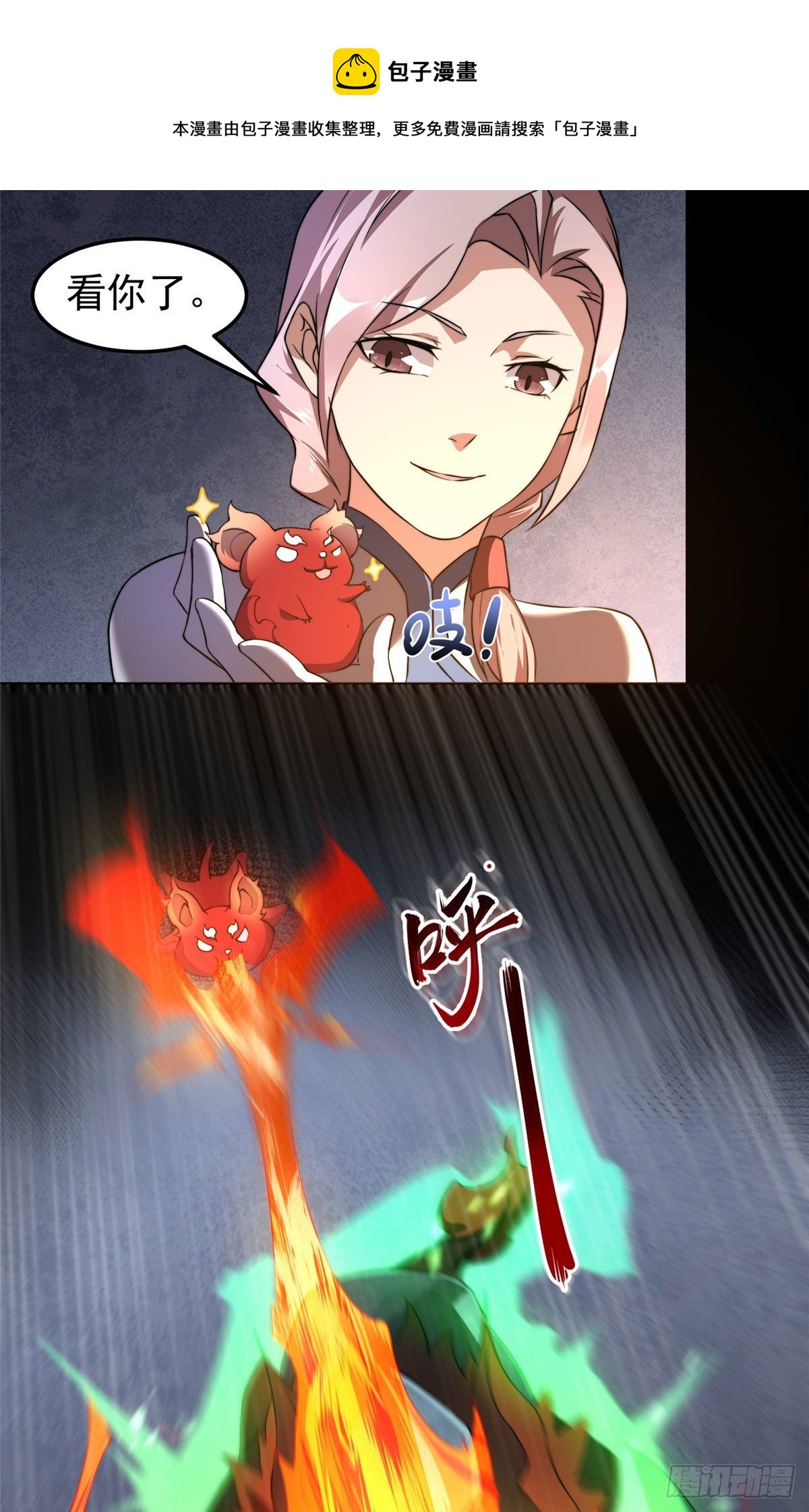 019 母蛛24