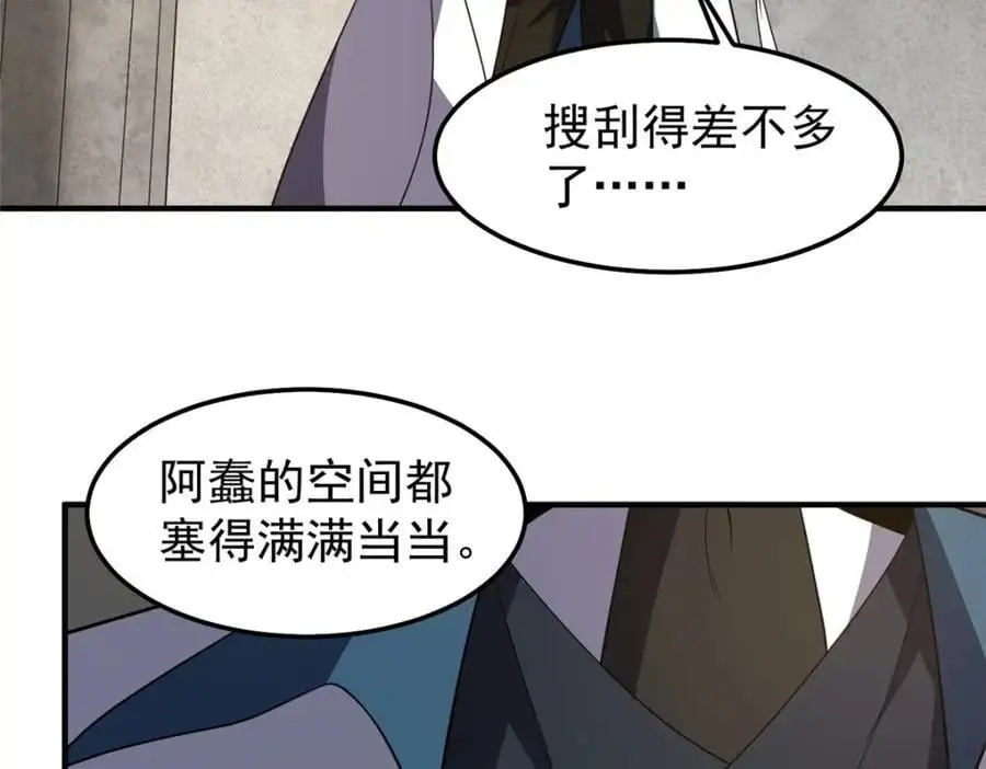 254 秘境将毁27