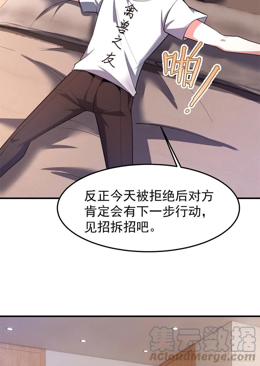 71 重逢42