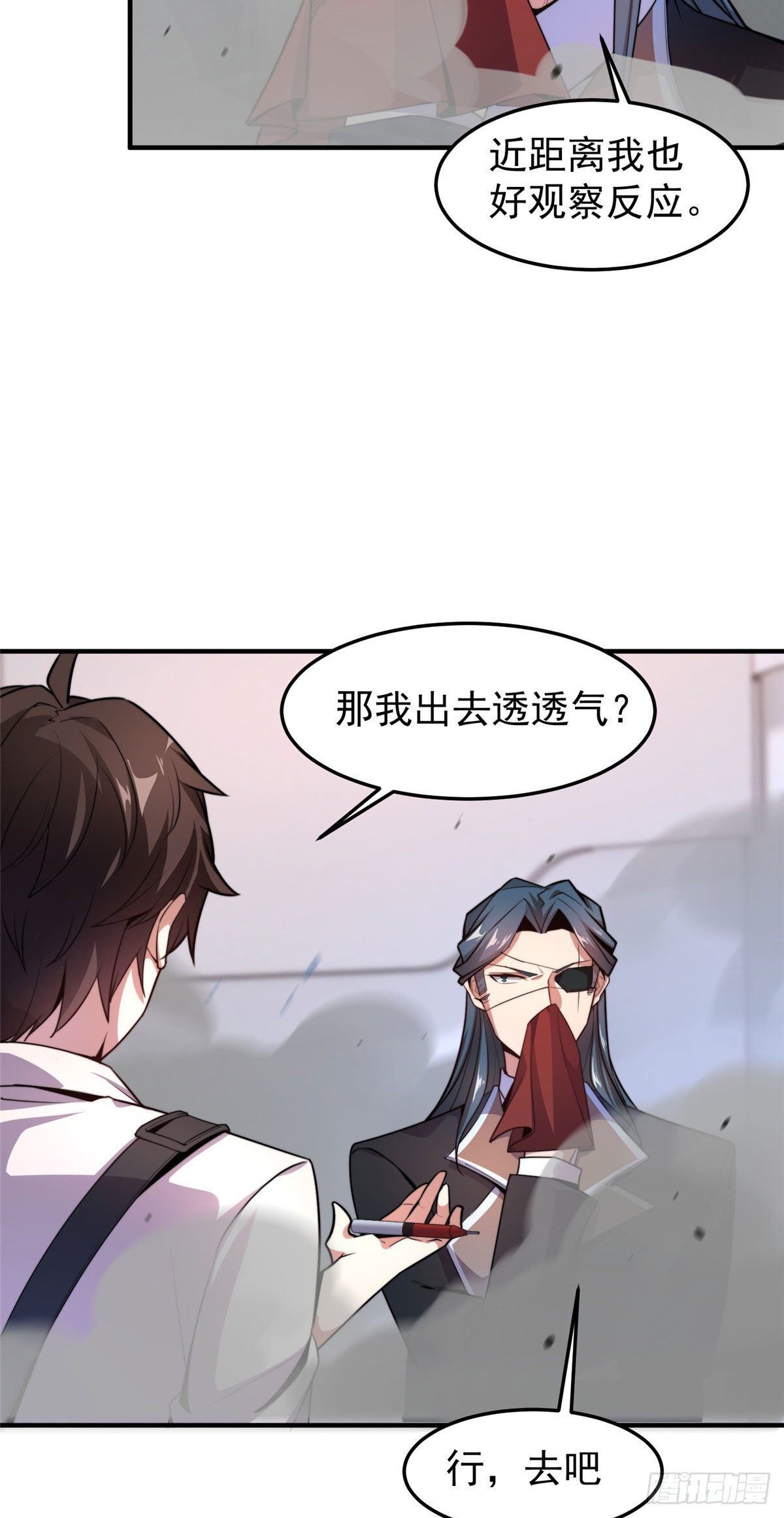 039 赤流火蟾11