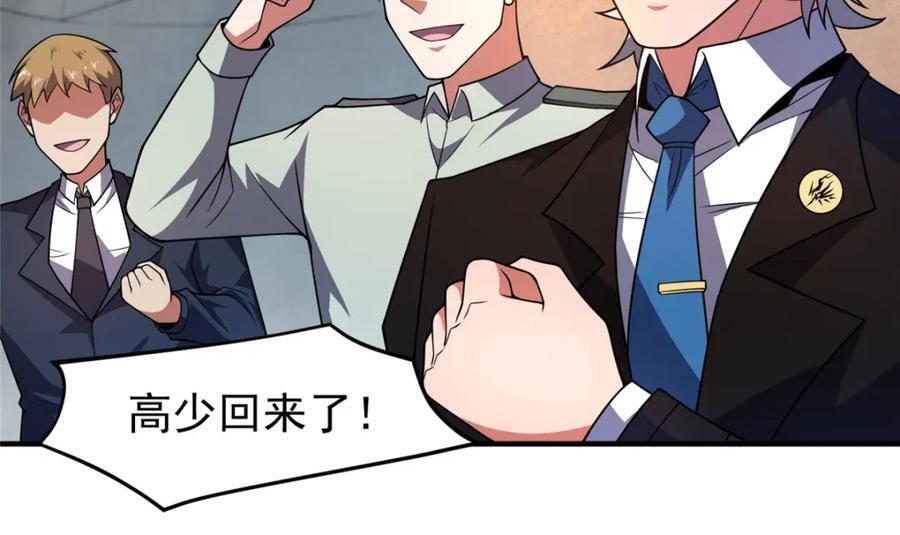 240 留下见面礼65