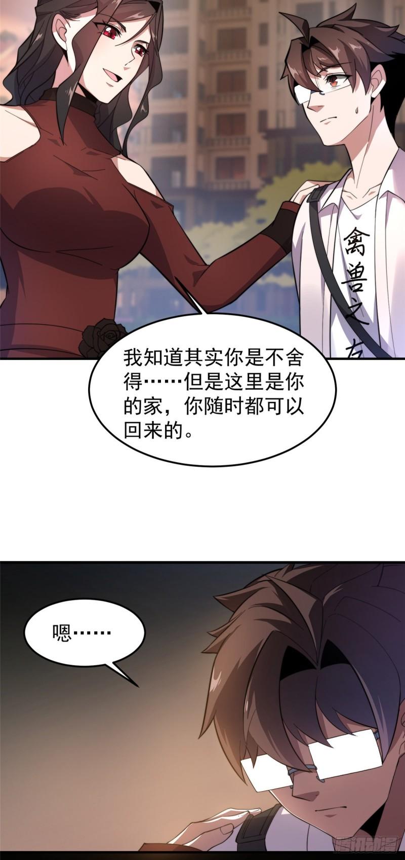 61 高考终临11