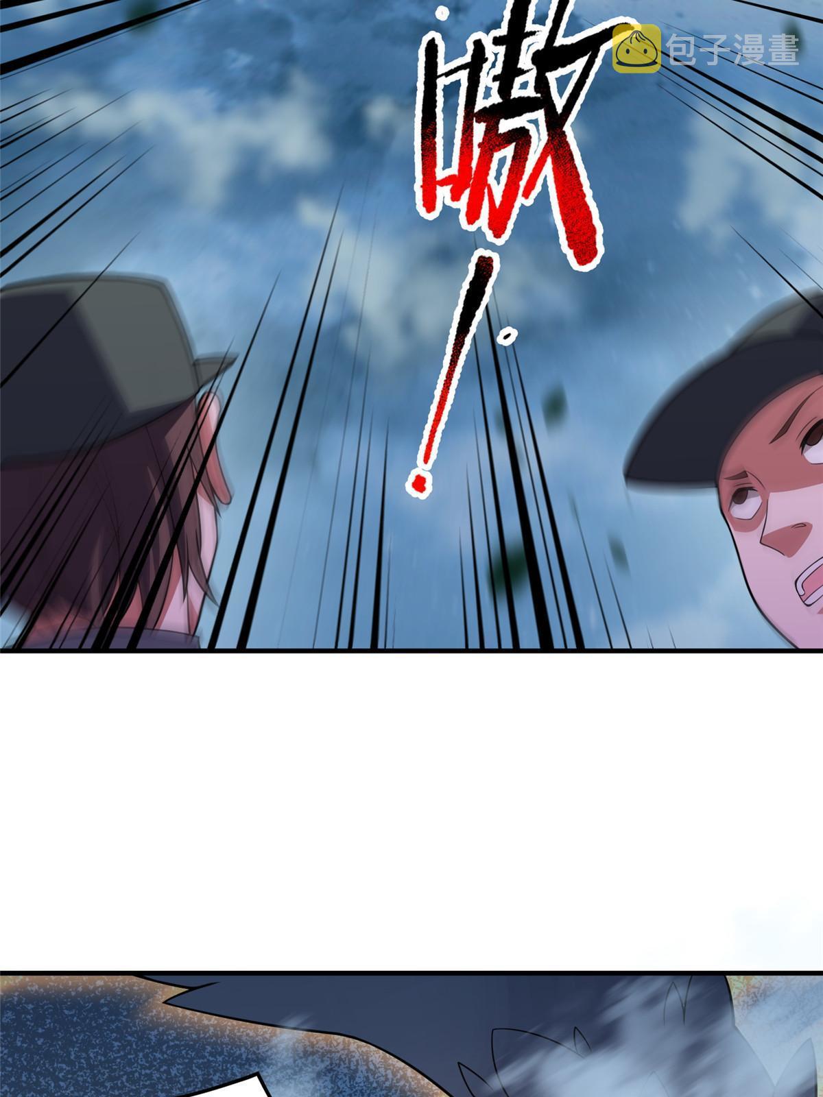 109 高鹏的野望33