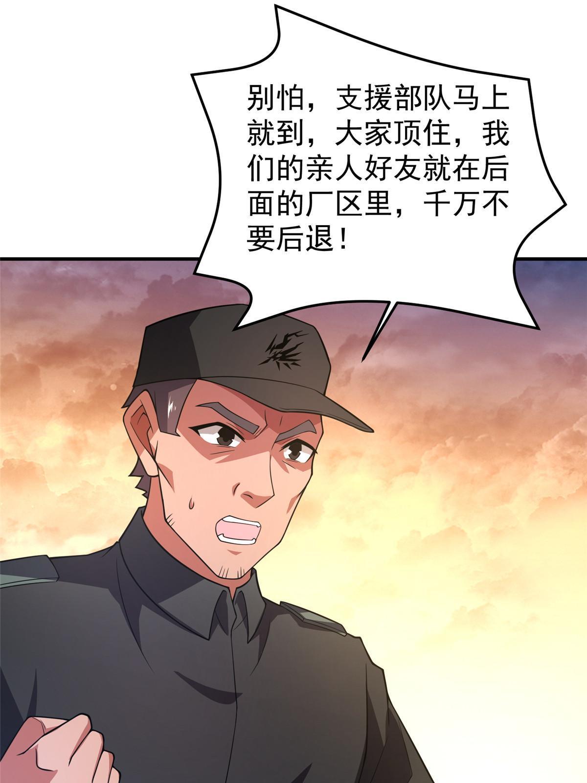129 驰援36