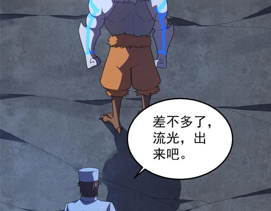 228 小黄“怀了”49