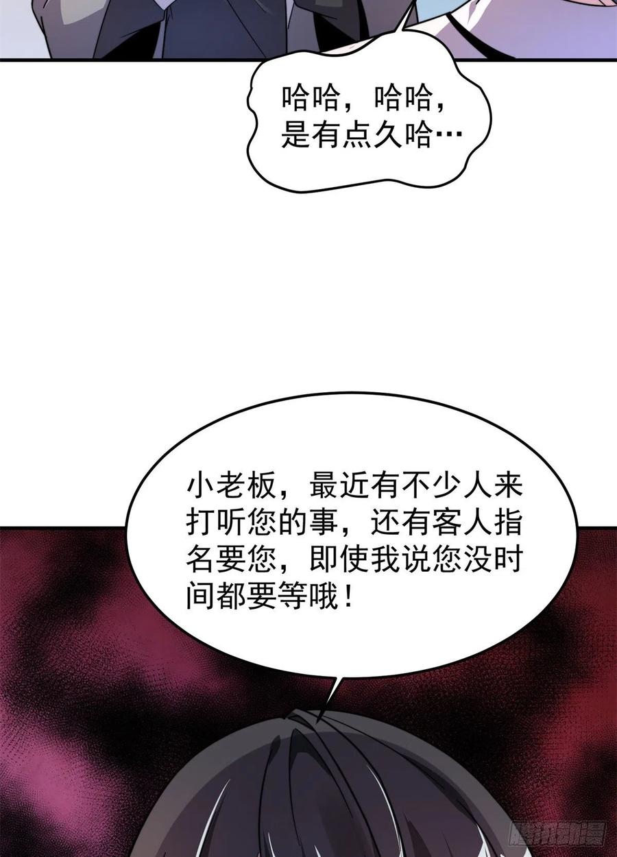 043 阿斑16