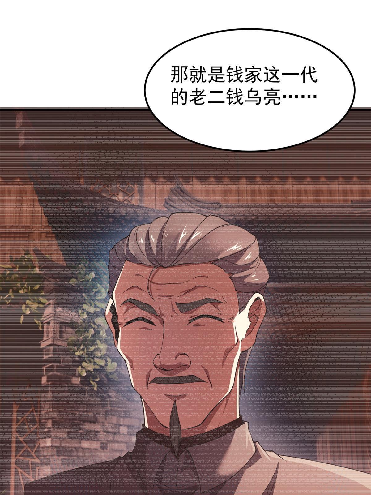 134 雷神螺！63
