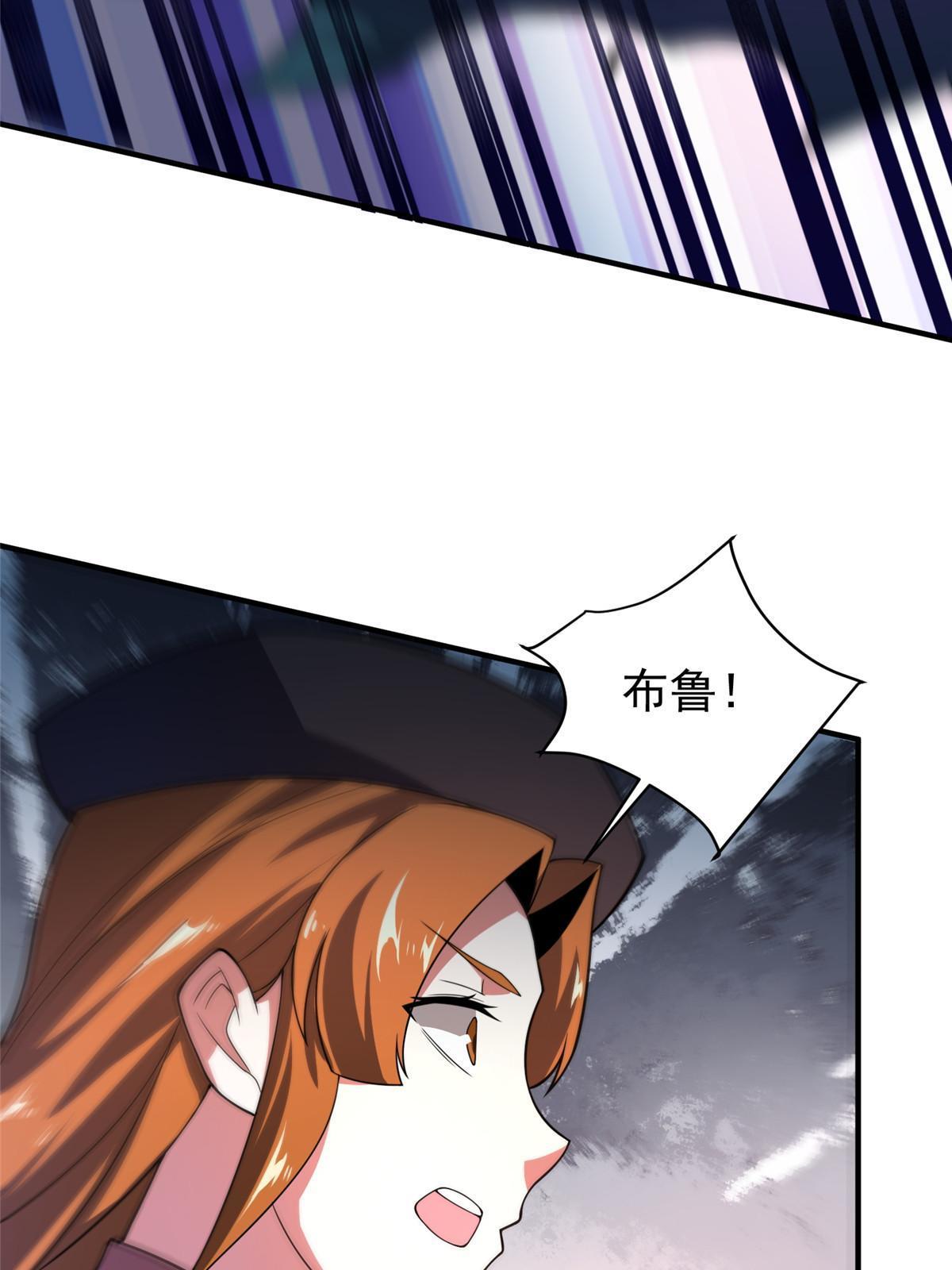 108 暴揍34