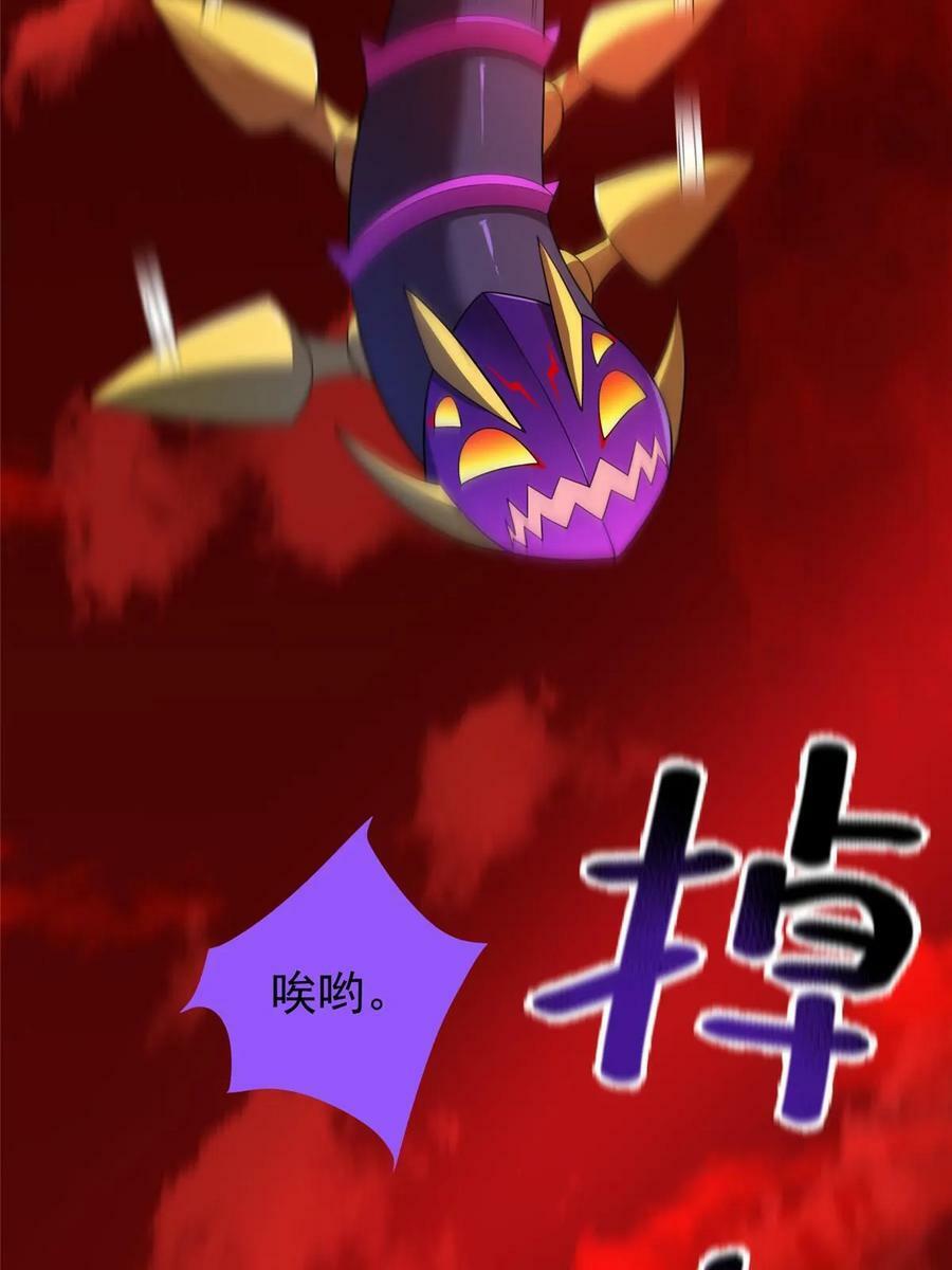 183 大紫归来10