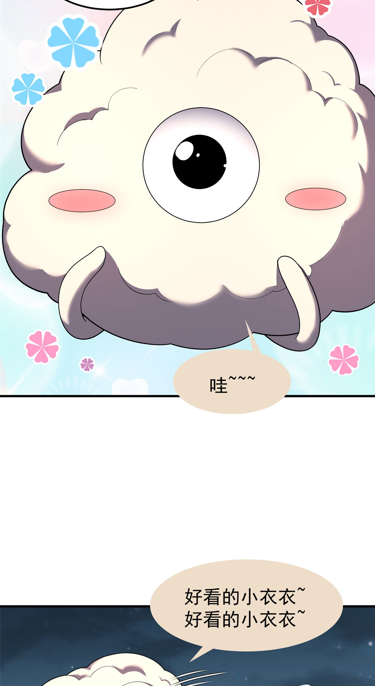 158 绿瘟母虫41