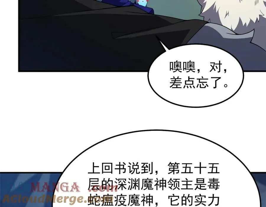 307 暗处的敌人68