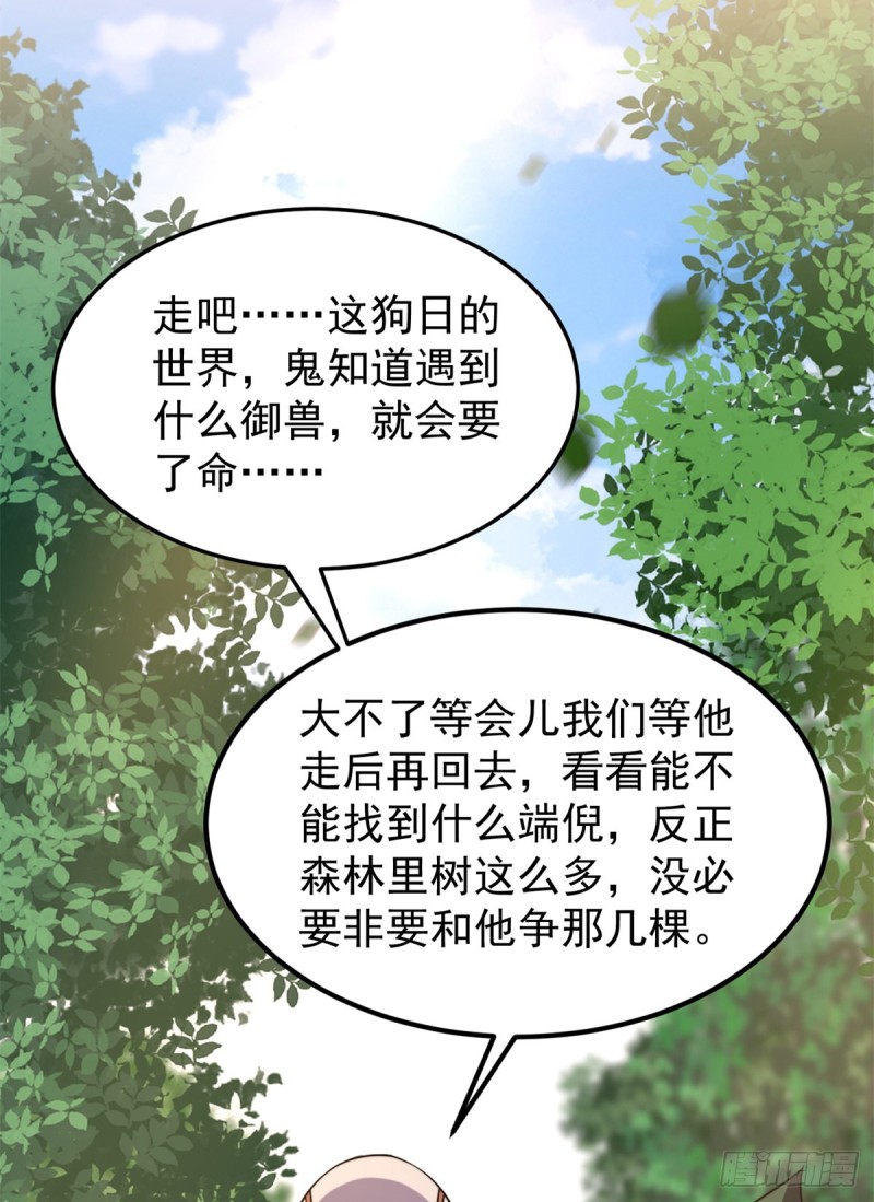 049 木空心到手26