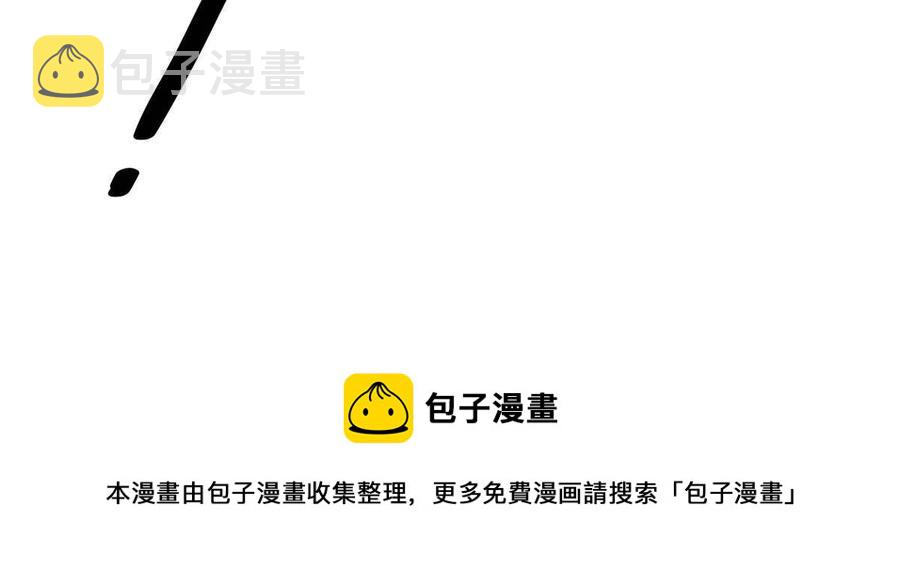 83 黑暗菟丝子8