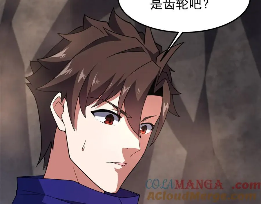 291 机械迷城96
