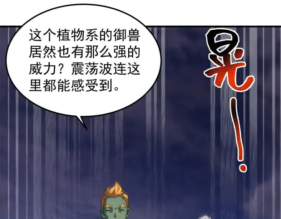 261 阿呆出手94