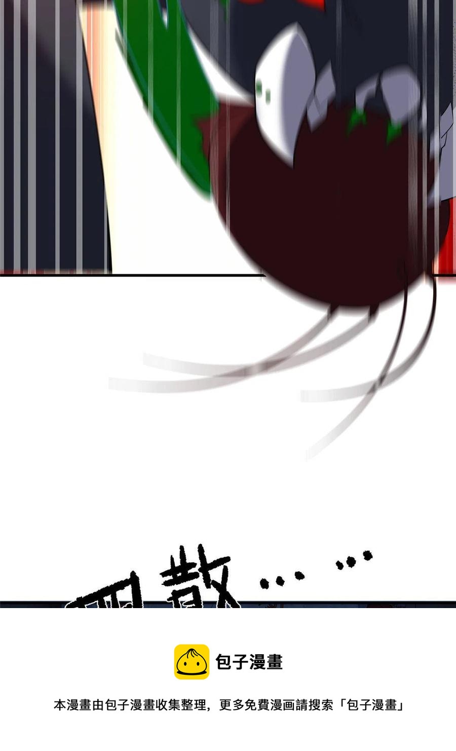 83 黑暗菟丝子20