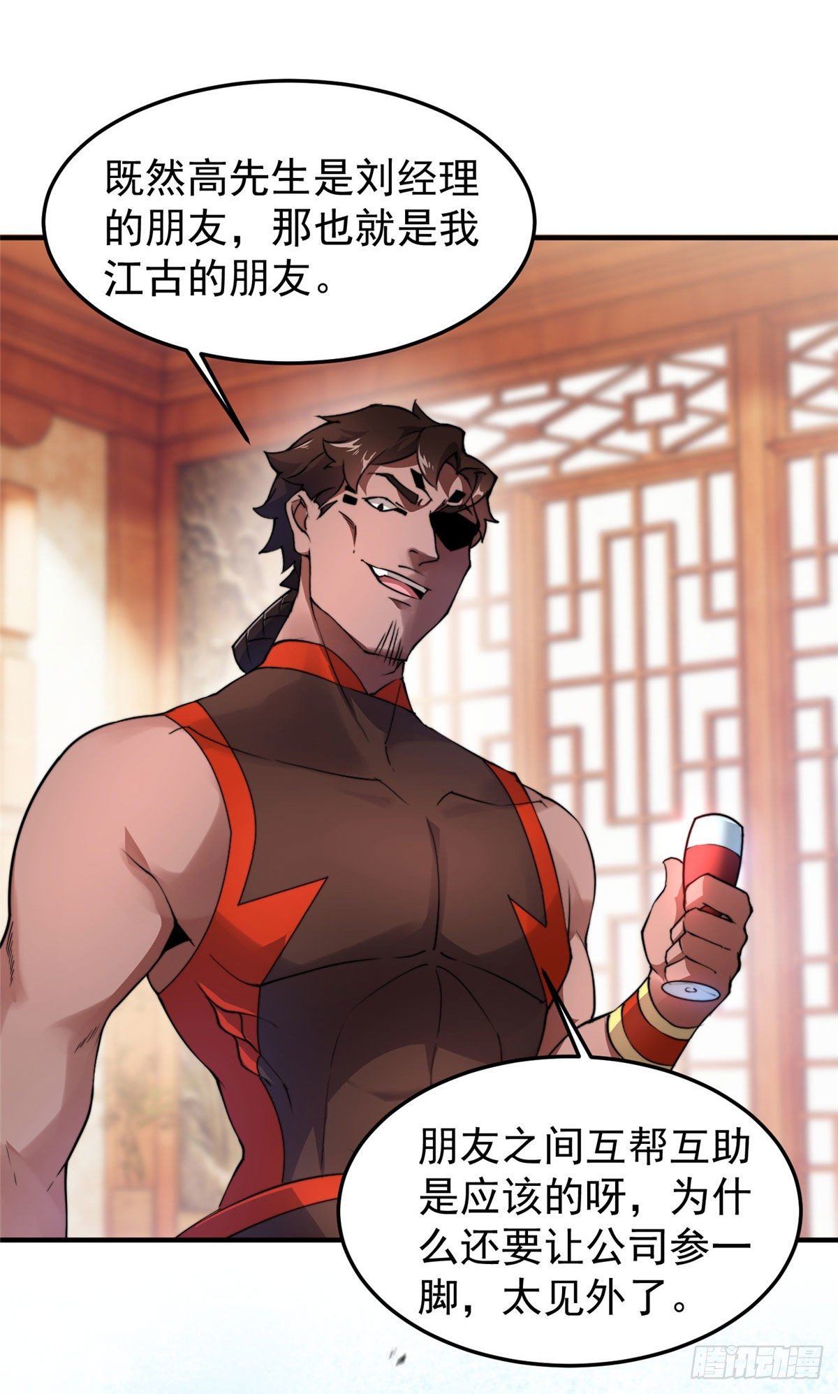 024 鸿门宴22