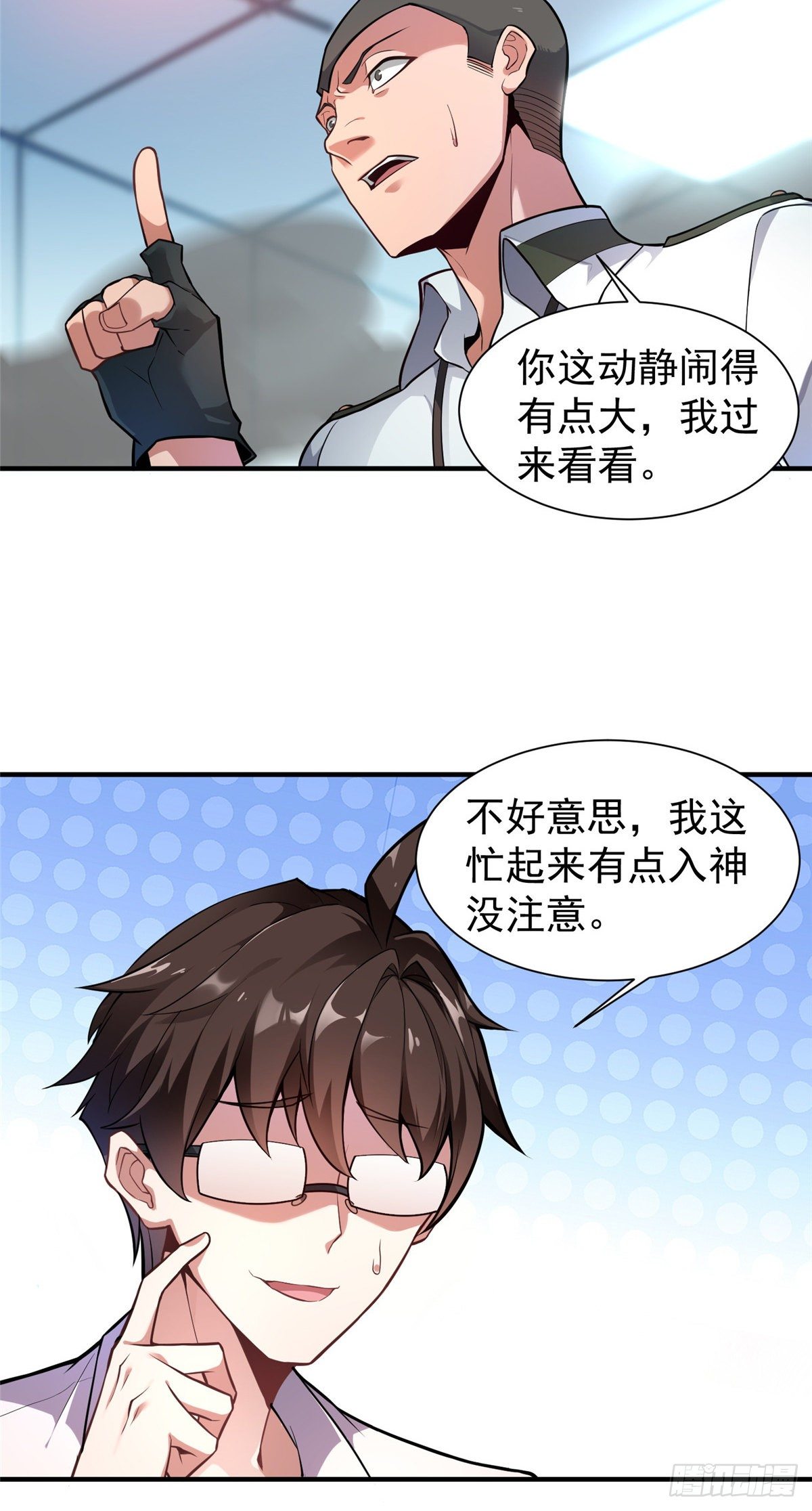 007 骸骨亡猿10