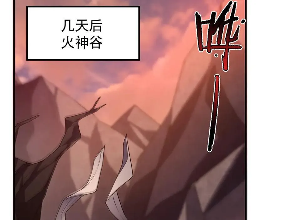 297 小黄“痛失”爱妻17