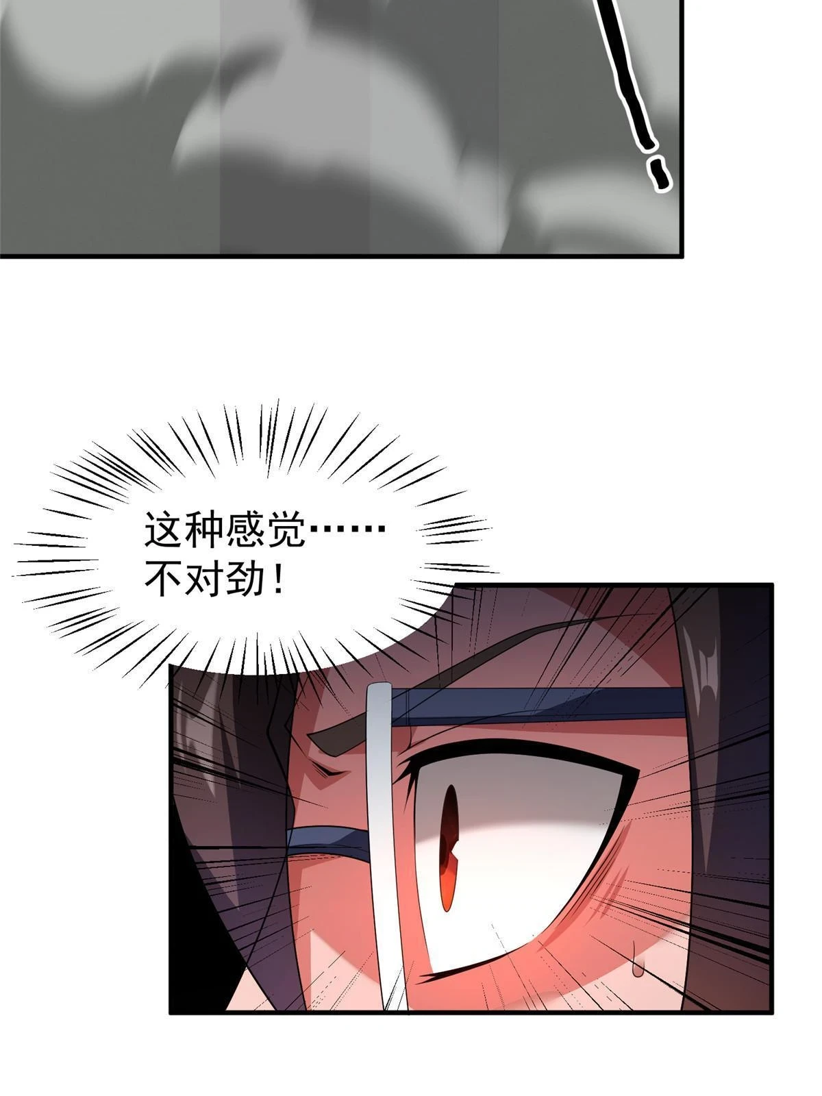 176 美杜莎20