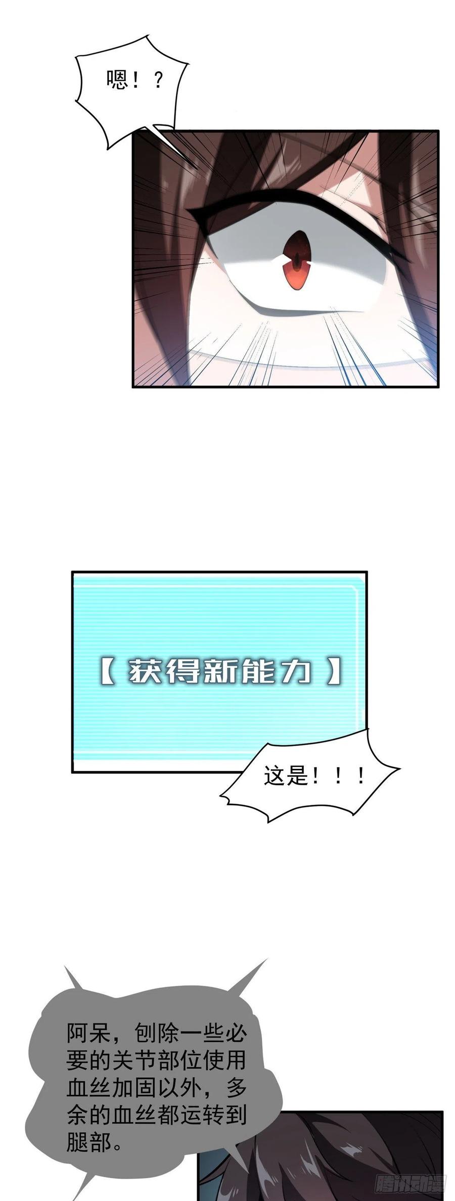 62 湖滨巨蝎15