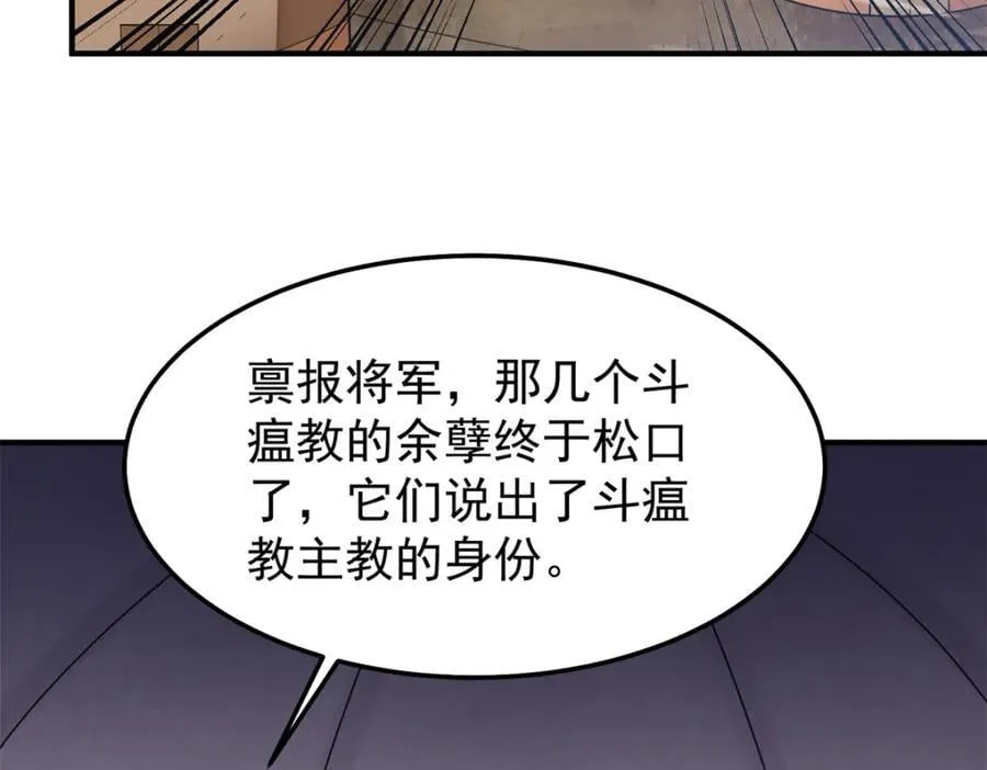 269 绿人内讧5