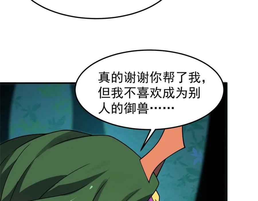 211 美杜莎的迷宫111