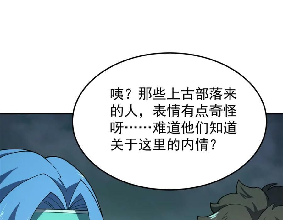 200 奈何地狱122