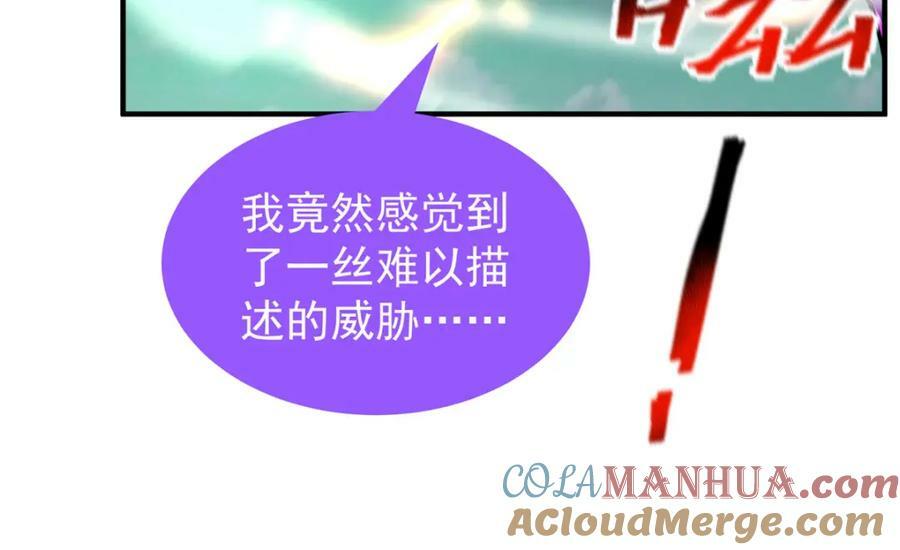 202 圣级！牛头马面16