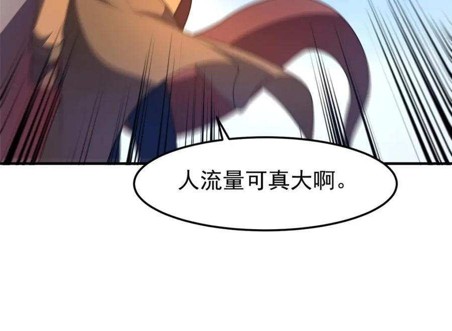 227 交易会捡漏43