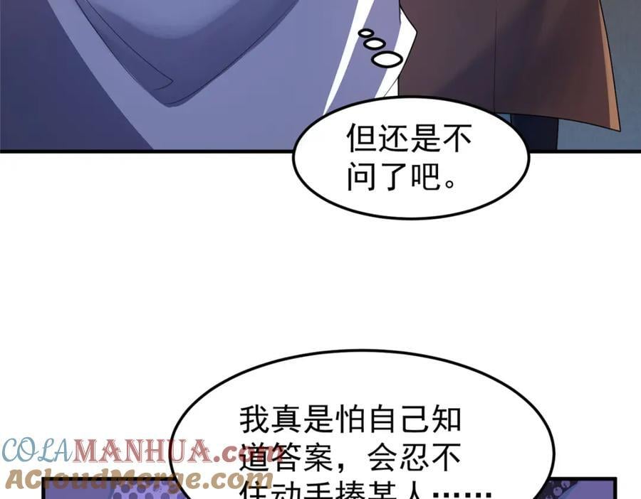 228 小黄“怀了”4