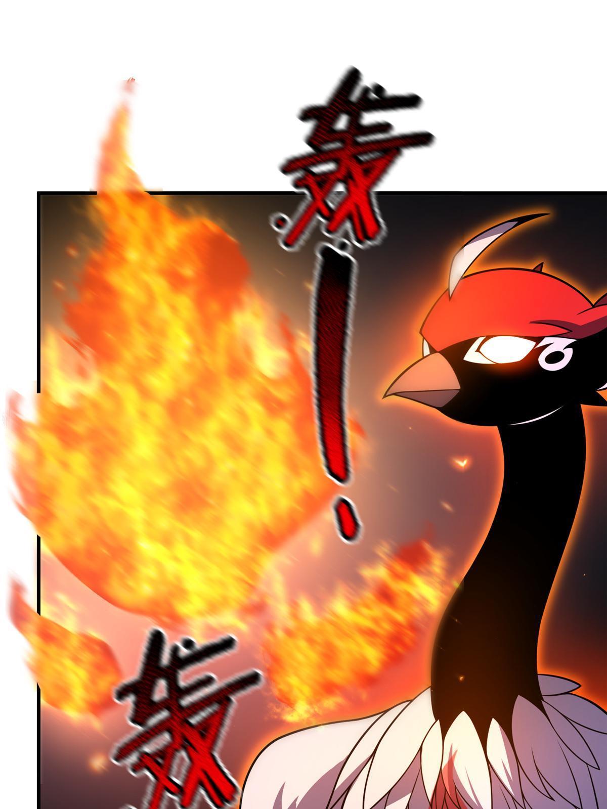 149 死心之晶46
