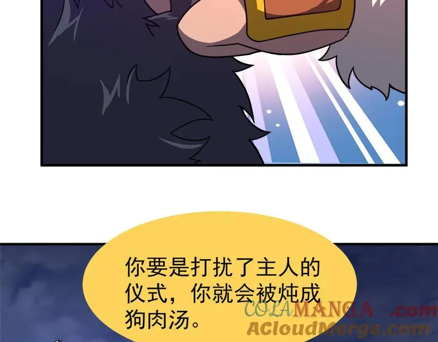 295 烧烤魔鬼衫64