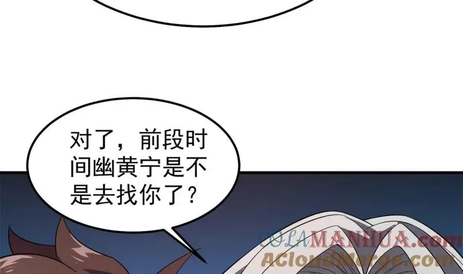 259 整个都绿了56