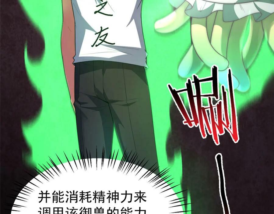 210 万事俱备54